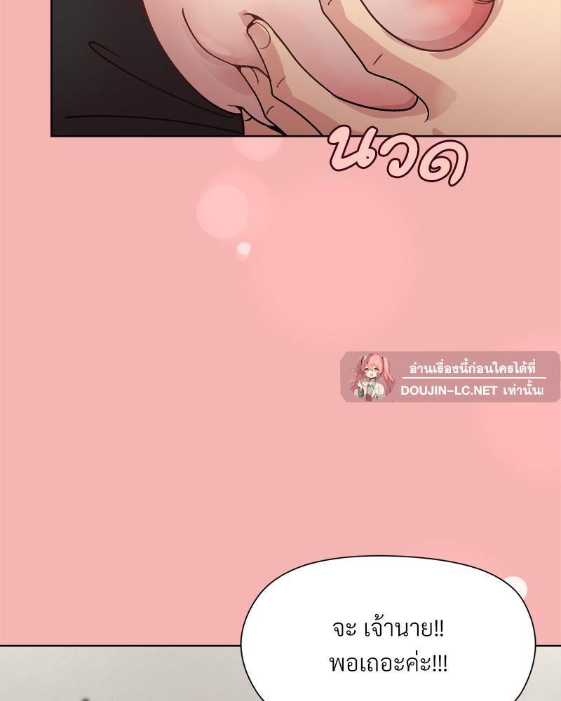Doujin-Lc- อ่าน โดจิน มังฮวา เกาหลี ญี่ปุ่น จีน แปลไทย Playing a game ตอนที่ 1 2 3 4 5 6 7 8 9 10 11 12 13 14 ฟรี ไม่มีโฆษณา อ่าน โดจิน Manhwa เกาหลี ญี่ปุ่น จีน เรามีครบ คัดมาให้เน้นๆ โดจิน 18+ รับประกันความฟินโดย  Doujin Lc