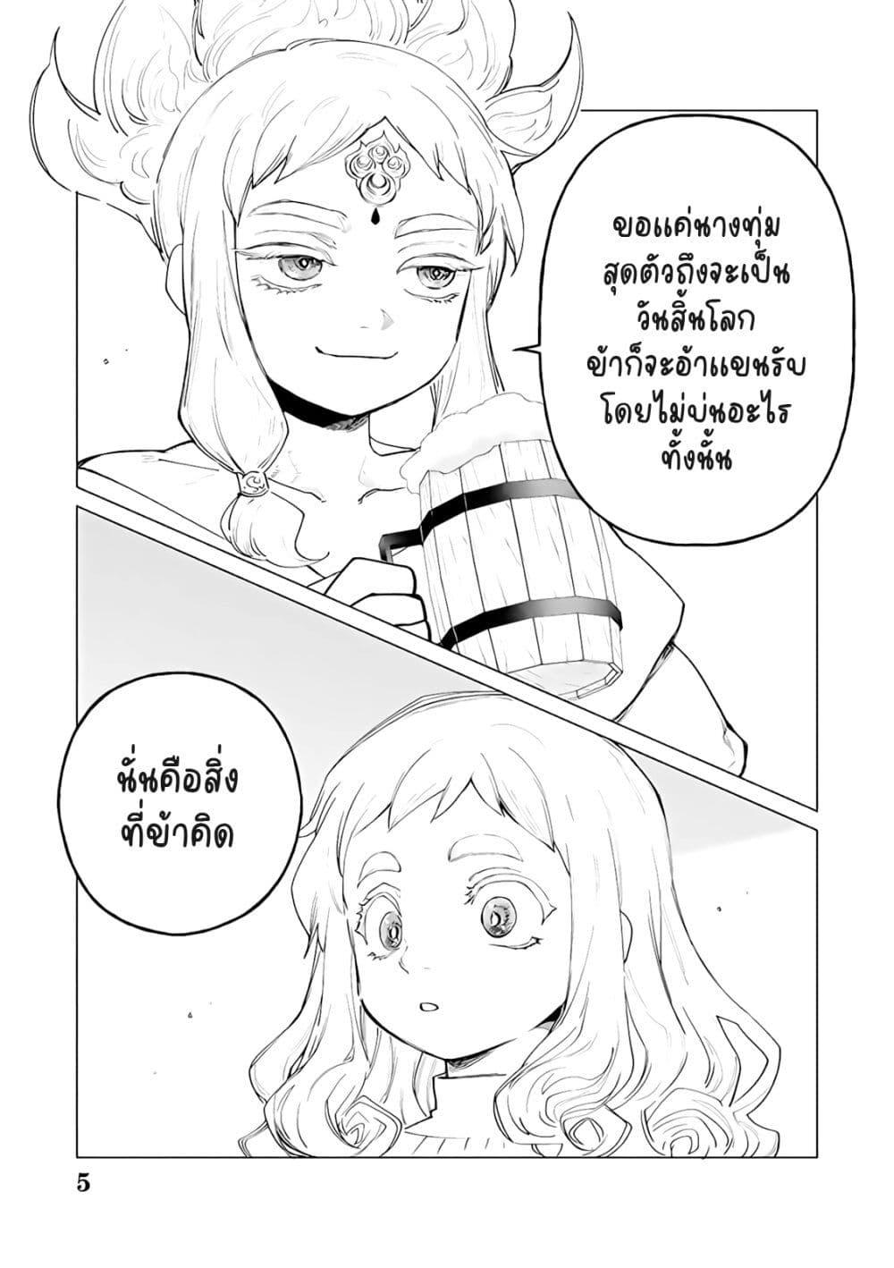 Manga-lc-com อ่านมังงะ อ่านการ์ตูน ออนไลน์ ฟรี Akuyaku Reijou no Naka no Hito ~Danzai sareta Tenseisha no Tame Usotsuki Heroine ni Fukushuu Itashimasu~ ตอนที่ 1 2 3 4 5 6 7 8 9 10 11 12 13 14 ฟรี ไม่มีโฆษณา Manga-lc - อ่าน มังงะ อ่าน การ์ตูน ออนไลน์ อ่านมังงะ ฟรี