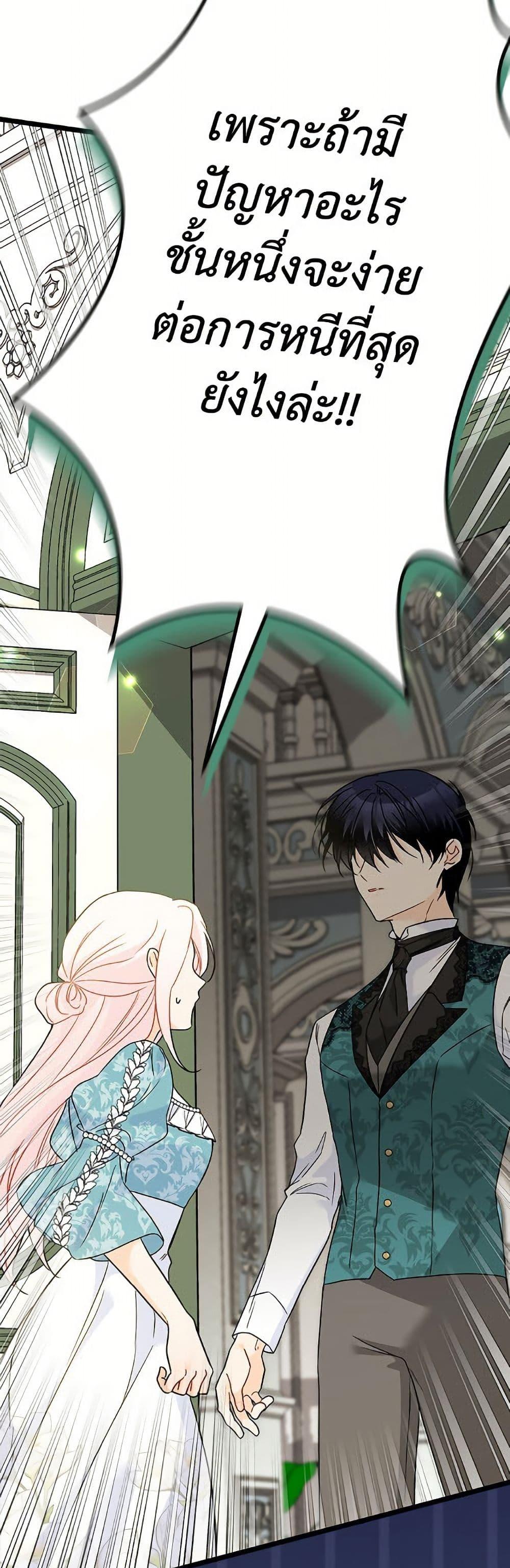 Manga-lc-com อ่านมังงะ อ่านการ์ตูน ออนไลน์ ฟรี The Symbiotic Relationship Between a Panther and a Rabbit ตอนที่ 1 2 3 4 5 6 7 8 9 10 11 12 13 14 ฟรี ไม่มีโฆษณา Manga-lc - อ่าน มังงะ อ่าน การ์ตูน ออนไลน์ อ่านมังงะ ฟรี