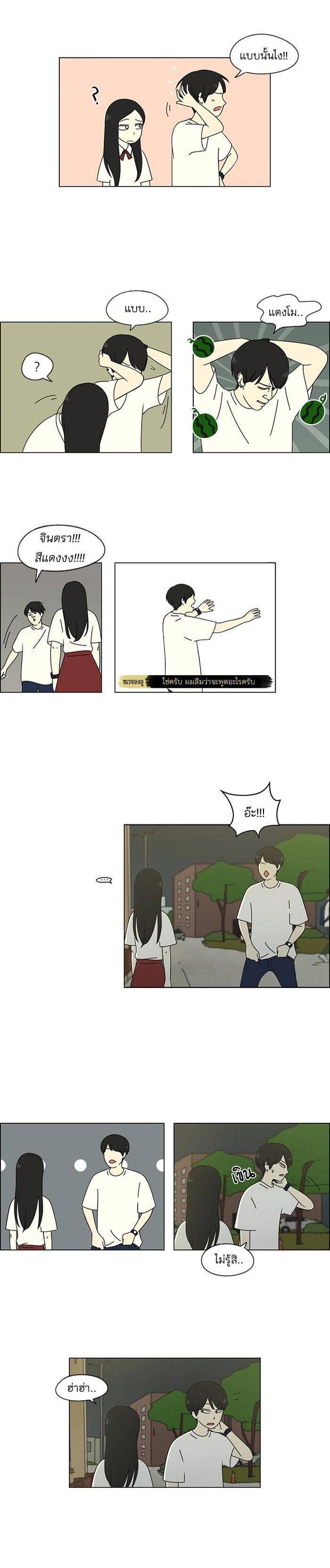 Manga-lc-com อ่านมังงะ อ่านการ์ตูน ออนไลน์ ฟรี Love Revolution รักนี้ต้องปฏิวัติ ตอนที่ 1 2 3 4 5 6 7 8 9 10 11 12 13 14 ฟรี ไม่มีโฆษณา Manga-lc - อ่าน มังงะ อ่าน การ์ตูน ออนไลน์ อ่านมังงะ ฟรี