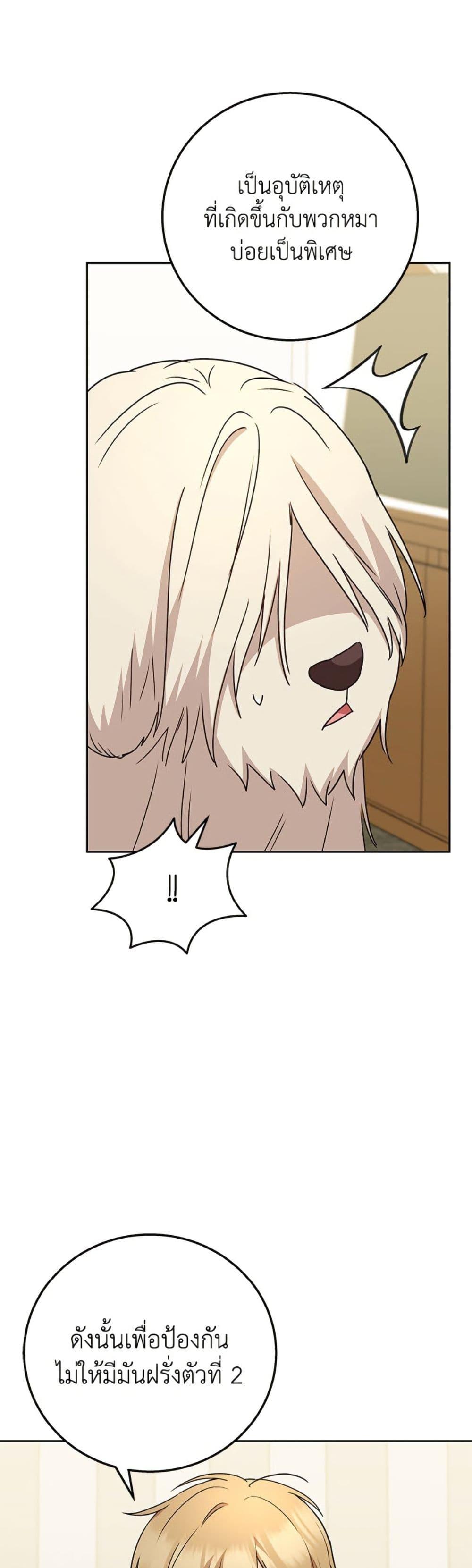 Manga-lc-com อ่านมังงะ อ่านการ์ตูน ออนไลน์ ฟรี Hello! Veterinarian! ตอนที่ 1 2 3 4 5 6 7 8 9 10 11 12 13 14 ฟรี ไม่มีโฆษณา Manga-lc - อ่าน มังงะ อ่าน การ์ตูน ออนไลน์ อ่านมังงะ ฟรี