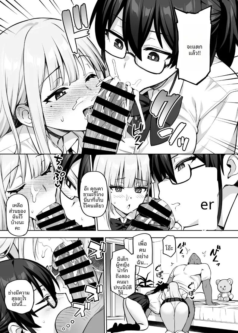 Doujin-Lc- อ่าน โดจิน มังฮวา เกาหลี ญี่ปุ่น จีน แปลไทย สาวๆอกใหญ่เเห่งสภานักเรียน (Try) ตอนที่ 1 2 3 4 5 6 7 8 9 10 11 12 13 14 ฟรี ไม่มีโฆษณา อ่าน โดจิน Manhwa เกาหลี ญี่ปุ่น จีน เรามีครบ คัดมาให้เน้นๆ โดจิน 18+ รับประกันความฟินโดย  Doujin Lc