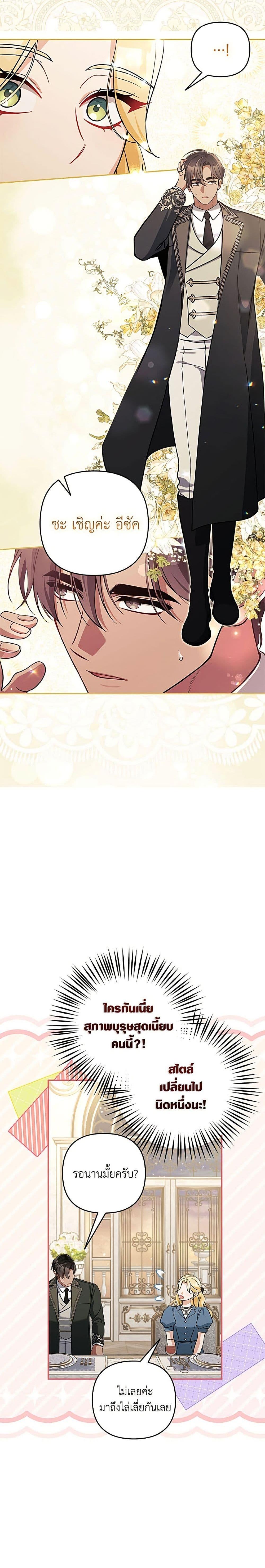 Manga-lc-com อ่านมังงะ อ่านการ์ตูน ออนไลน์ ฟรี Please Don’t Come To The Villainess’ Stationery Store! ตอนที่ 1 2 3 4 5 6 7 8 9 10 11 12 13 14 ฟรี ไม่มีโฆษณา Manga-lc - อ่าน มังงะ อ่าน การ์ตูน ออนไลน์ อ่านมังงะ ฟรี