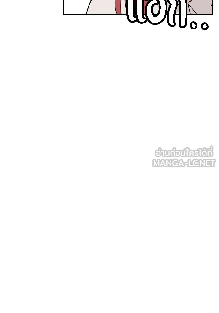 ห้องเรียนสาวแสบ ตอนที่ 21 รูปที่ 18