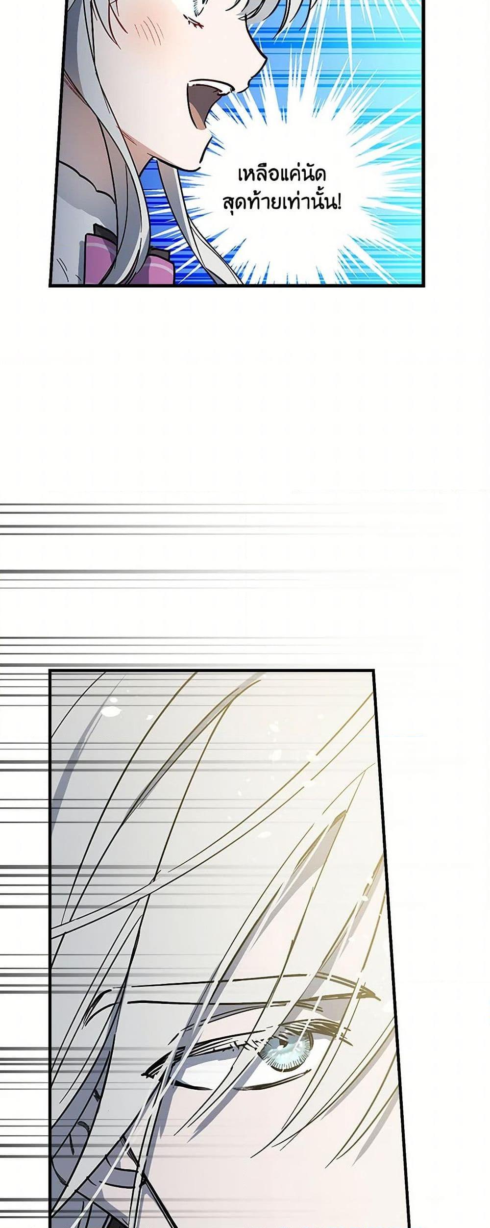 Manga-lc-com อ่านมังงะ อ่านการ์ตูน ออนไลน์ ฟรี The Strongest Characters in the World are Obsessed With Me ตอนที่ 1 2 3 4 5 6 7 8 9 10 11 12 13 14 ฟรี ไม่มีโฆษณา Manga-lc - อ่าน มังงะ อ่าน การ์ตูน ออนไลน์ อ่านมังงะ ฟรี