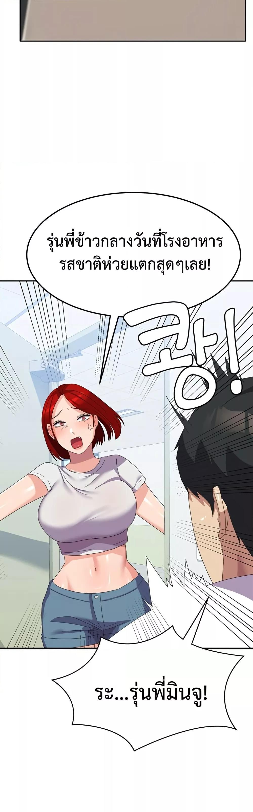 Doujin-Lc- อ่าน โดจิน มังฮวา เกาหลี ญี่ปุ่น จีน แปลไทย Women’s University Student who Served in the Military ตอนที่ 1 2 3 4 5 6 7 8 9 10 11 12 13 14 ฟรี ไม่มีโฆษณา อ่าน โดจิน Manhwa เกาหลี ญี่ปุ่น จีน เรามีครบ คัดมาให้เน้นๆ โดจิน 18+ รับประกันความฟินโดย  Doujin Lc