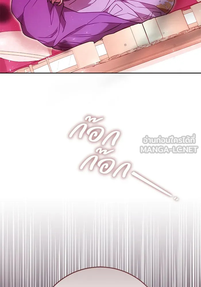 ย้อนเวลาพลิกชะตาทายาท ตอนที่ 53 รูปที่ 87