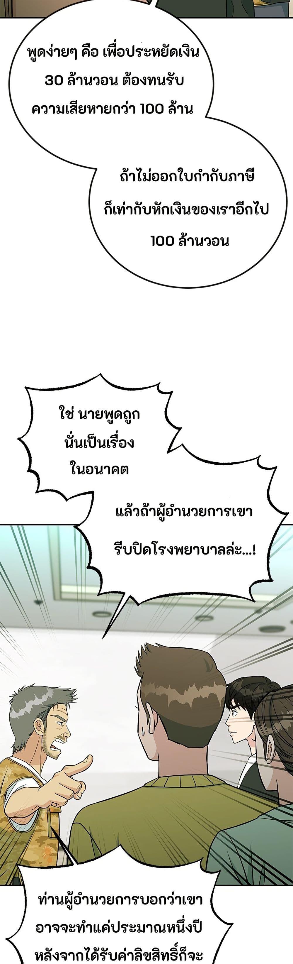 Manga-lc-com อ่านมังงะ อ่านการ์ตูน ออนไลน์ ฟรี Reincarnated as a New Employee ตอนที่ 1 2 3 4 5 6 7 8 9 10 11 12 13 14 ฟรี ไม่มีโฆษณา Manga-lc - อ่าน มังงะ อ่าน การ์ตูน ออนไลน์ อ่านมังงะ ฟรี