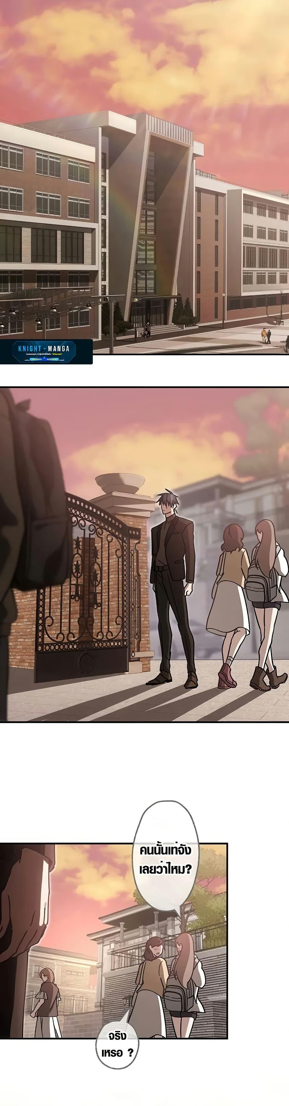 Manga-lc-com อ่านมังงะ อ่านการ์ตูน ออนไลน์ ฟรี Aristocrat’s Revenge ตอนที่ 1 2 3 4 5 6 7 8 9 10 11 12 13 14 ฟรี ไม่มีโฆษณา Manga-lc - อ่าน มังงะ อ่าน การ์ตูน ออนไลน์ อ่านมังงะ ฟรี