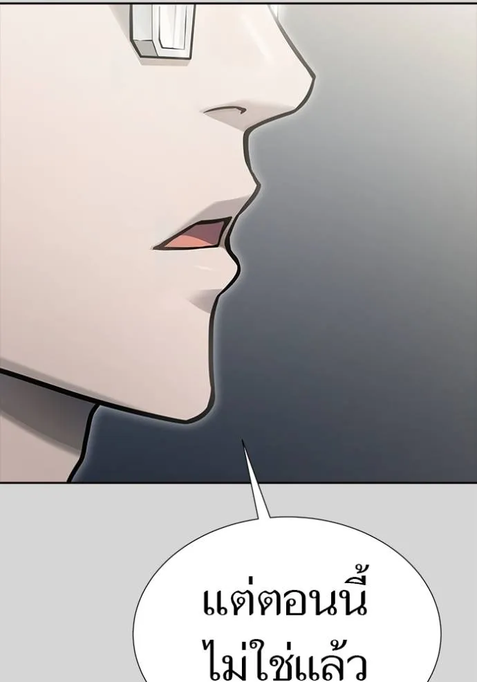 ทาวเวอร์ออฟก๊อด หอคอ ตอนที่ 640 รูปที่ 214