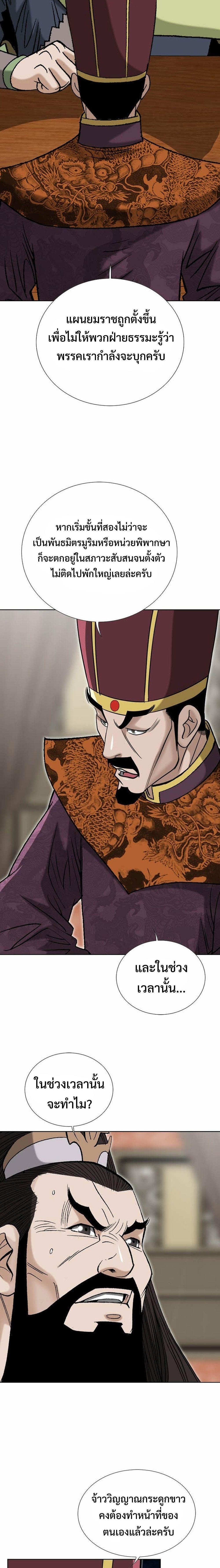 Manga-lc-com อ่านมังงะ อ่านการ์ตูน ออนไลน์ ฟรี Biography of a Novice Warrior ตอนที่ 1 2 3 4 5 6 7 8 9 10 11 12 13 14 ฟรี ไม่มีโฆษณา Manga-lc - อ่าน มังงะ อ่าน การ์ตูน ออนไลน์ อ่านมังงะ ฟรี