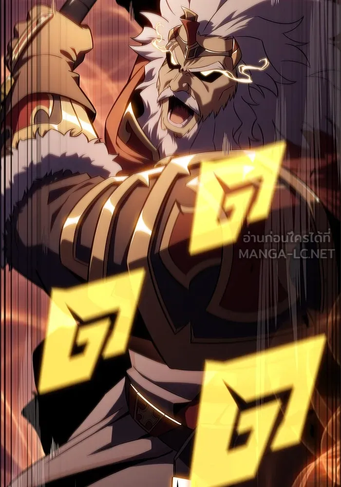 ผู้เล่นหน้าใหม่เลเวลแมกซ์ ตอนที่ 152 น้ำหนักของชื่อ 'ไรน์ฮาร์ รูปที่ 63