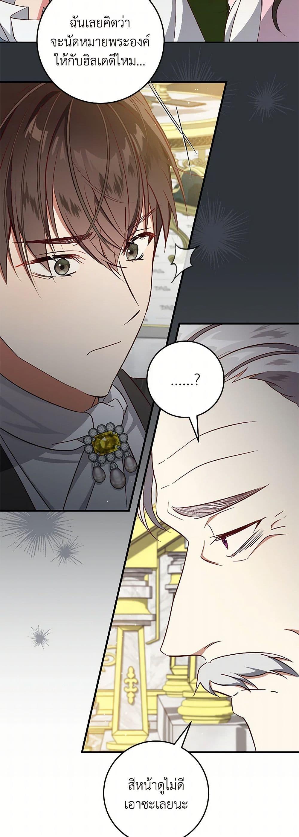 Manga-lc-com อ่านมังงะ อ่านการ์ตูน ออนไลน์ ฟรี I’ll Take the Dukedom From Today ตอนที่ 1 2 3 4 5 6 7 8 9 10 11 12 13 14 ฟรี ไม่มีโฆษณา Manga-lc - อ่าน มังงะ อ่าน การ์ตูน ออนไลน์ อ่านมังงะ ฟรี