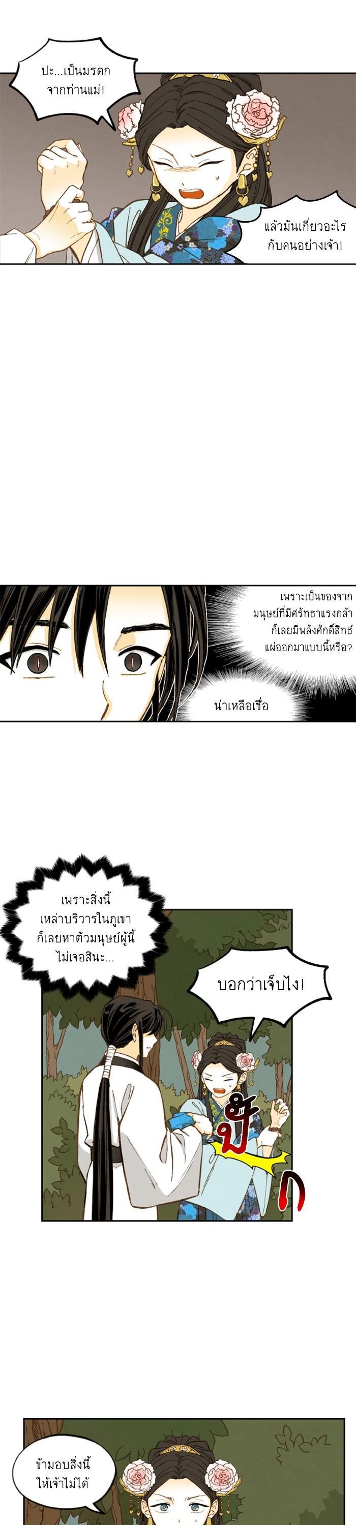 Manga-lc-com อ่านมังงะ อ่านการ์ตูน ออนไลน์ ฟรี How to Become a Dragon ตอนที่ 1 2 3 4 5 6 7 8 9 10 11 12 13 14 ฟรี ไม่มีโฆษณา Manga-lc - อ่าน มังงะ อ่าน การ์ตูน ออนไลน์ อ่านมังงะ ฟรี