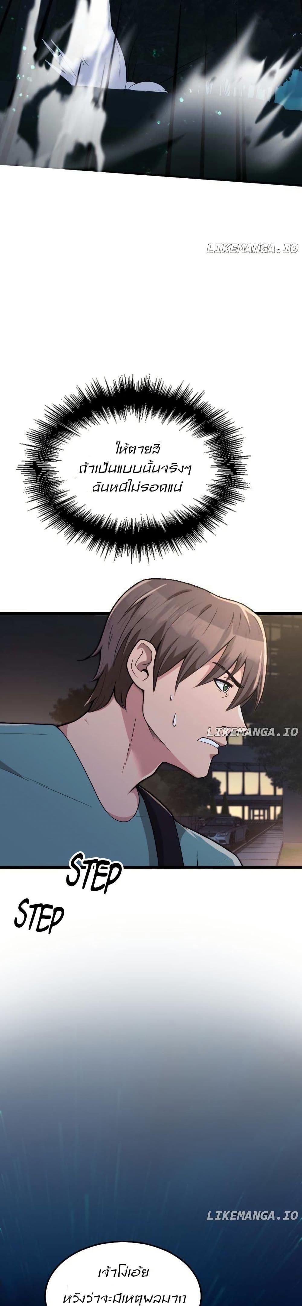 Manga-lc-com อ่านมังงะ อ่านการ์ตูน ออนไลน์ ฟรี Paranoid Mage ตอนที่ 1 2 3 4 5 6 7 8 9 10 11 12 13 14 ฟรี ไม่มีโฆษณา Manga-lc - อ่าน มังงะ อ่าน การ์ตูน ออนไลน์ อ่านมังงะ ฟรี