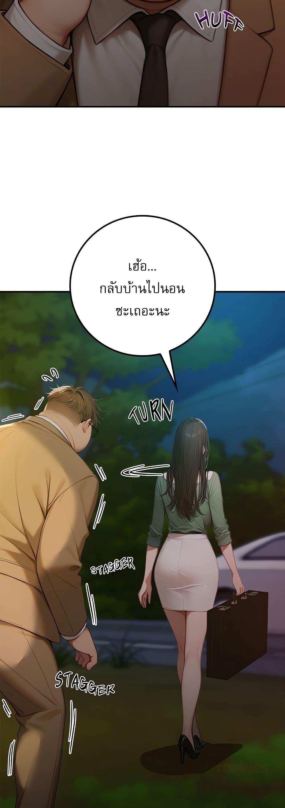 Doujin-Lc- อ่าน โดจิน มังฮวา เกาหลี ญี่ปุ่น จีน แปลไทย Paradox ตอนที่ 1 2 3 4 5 6 7 8 9 10 11 12 13 14 ฟรี ไม่มีโฆษณา อ่าน โดจิน Manhwa เกาหลี ญี่ปุ่น จีน เรามีครบ คัดมาให้เน้นๆ โดจิน 18+ รับประกันความฟินโดย  Doujin Lc