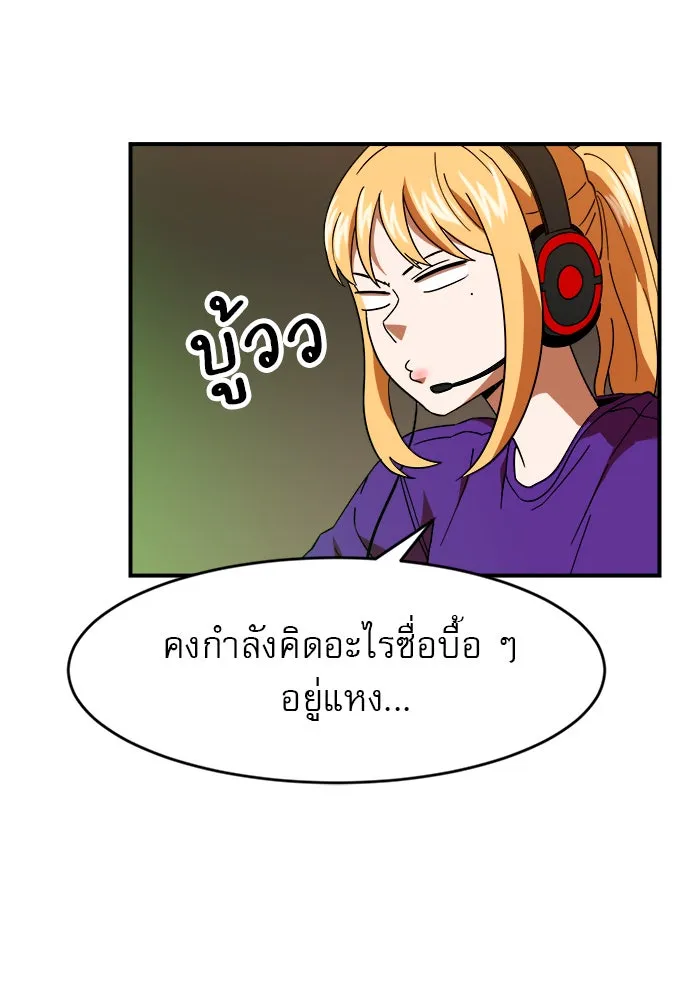 Double Click ตอนที่ 63 รูปที่ 124