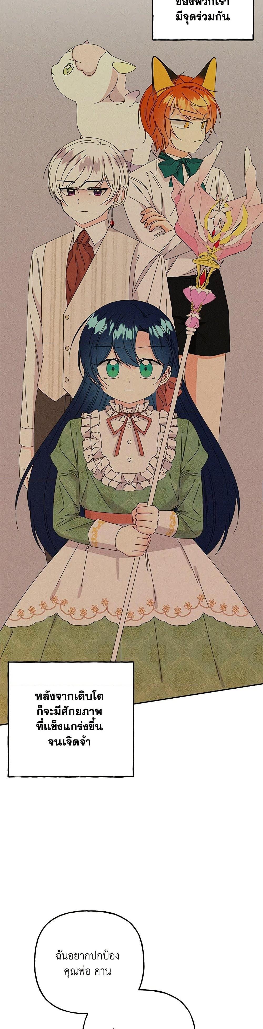 Manga-lc-com อ่านมังงะ อ่านการ์ตูน ออนไลน์ ฟรี Daughter of the Archmage ตอนที่ 1 2 3 4 5 6 7 8 9 10 11 12 13 14 ฟรี ไม่มีโฆษณา Manga-lc - อ่าน มังงะ อ่าน การ์ตูน ออนไลน์ อ่านมังงะ ฟรี