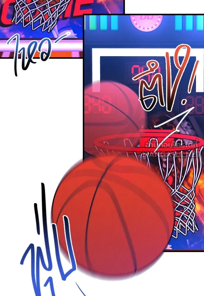 รักกันคนละครึ่งทาง ตอนที่ 37 รูปที่ 78