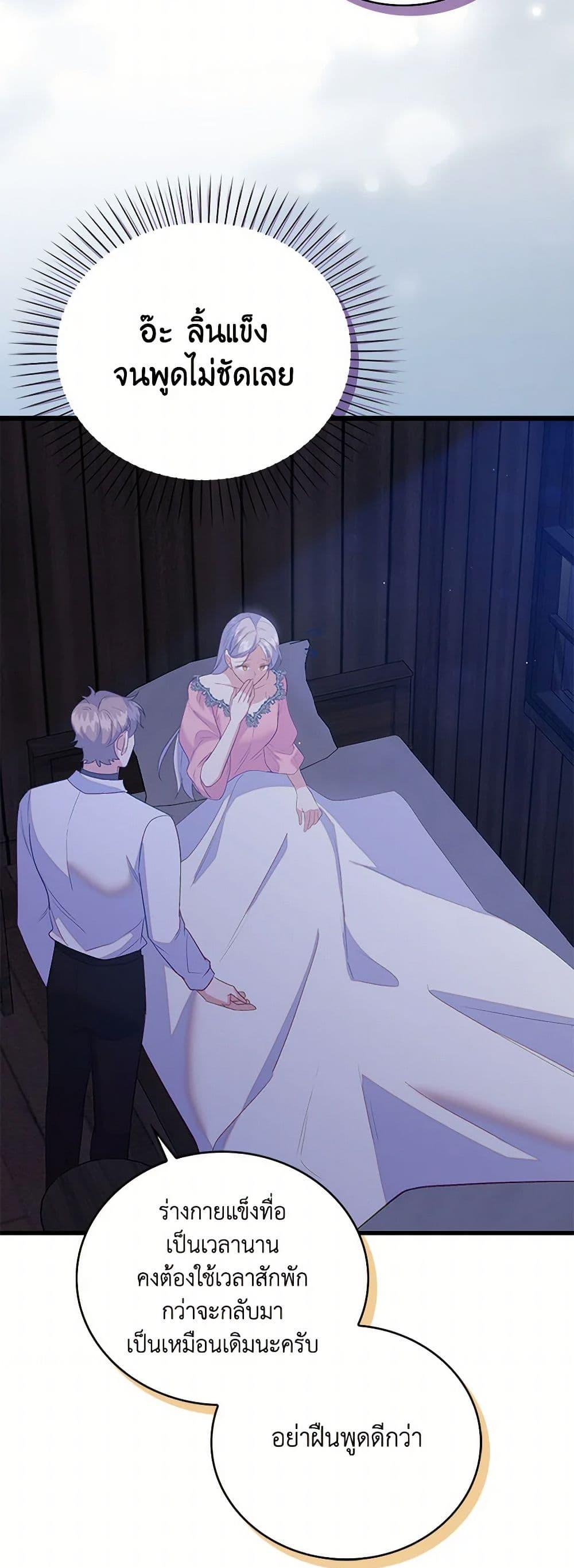 Manga-lc-com อ่านมังงะ อ่านการ์ตูน ออนไลน์ ฟรี Only Realized After Losing You ตอนที่ 1 2 3 4 5 6 7 8 9 10 11 12 13 14 ฟรี ไม่มีโฆษณา Manga-lc - อ่าน มังงะ อ่าน การ์ตูน ออนไลน์ อ่านมังงะ ฟรี