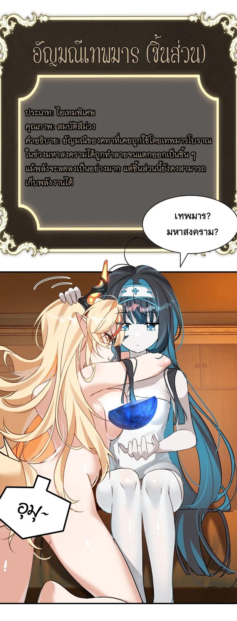 Manga-lc-com อ่านมังงะ อ่านการ์ตูน ออนไลน์ ฟรี I Am a Max-Level Priestess in Another World ตอนที่ 1 2 3 4 5 6 7 8 9 10 11 12 13 14 ฟรี ไม่มีโฆษณา Manga-lc - อ่าน มังงะ อ่าน การ์ตูน ออนไลน์ อ่านมังงะ ฟรี