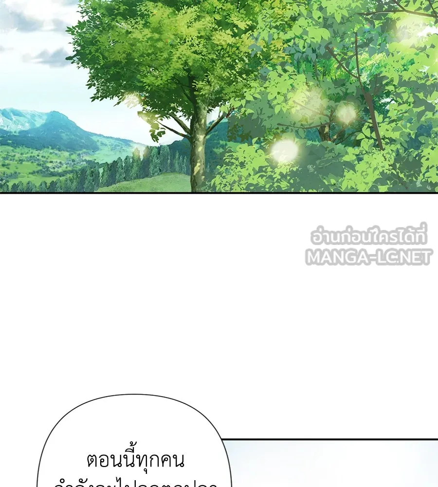 บาสเตียน ตอนที่ 33 รูปที่ 57