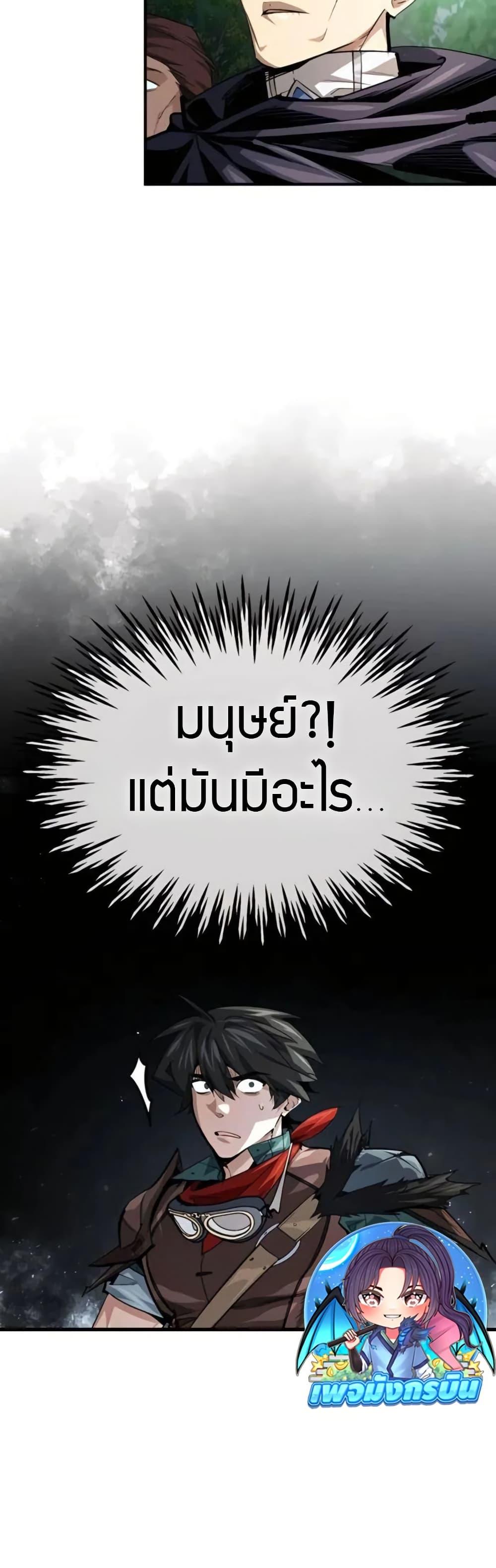 Manga-lc-com อ่านมังงะ อ่านการ์ตูน ออนไลน์ ฟรี There’s No Such Thing as a Bad Hero in the World ตอนที่ 1 2 3 4 5 6 7 8 9 10 11 12 13 14 ฟรี ไม่มีโฆษณา Manga-lc - อ่าน มังงะ อ่าน การ์ตูน ออนไลน์ อ่านมังงะ ฟรี