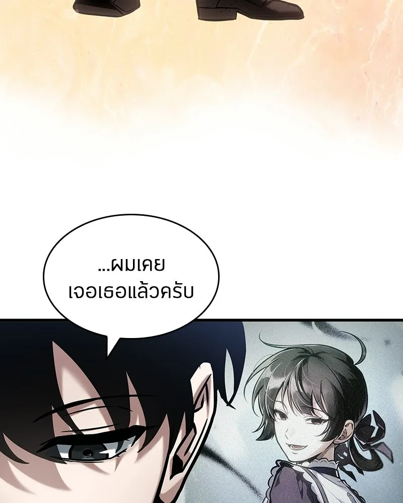 Omniscient Reader อ่านชะตาวันสิ้นโลก ตอนที่ 47 ศึกเลือกราชาปีศาจ (4) รูปที่ 44