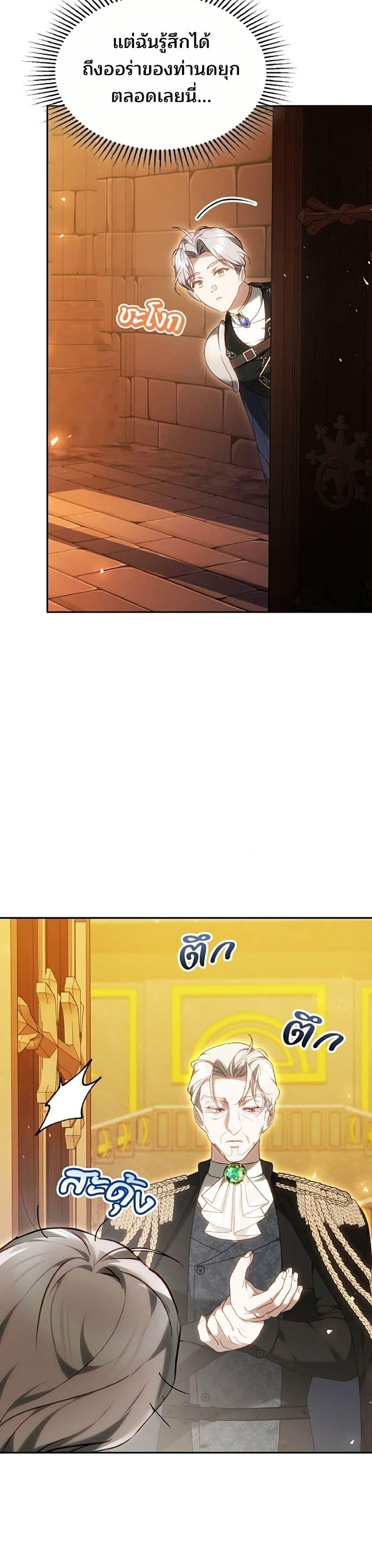 Manga-lc-com อ่านมังงะ อ่านการ์ตูน ออนไลน์ ฟรี The Reason Why the Villainess Picked up a Sword ตอนที่ 1 2 3 4 5 6 7 8 9 10 11 12 13 14 ฟรี ไม่มีโฆษณา Manga-lc - อ่าน มังงะ อ่าน การ์ตูน ออนไลน์ อ่านมังงะ ฟรี