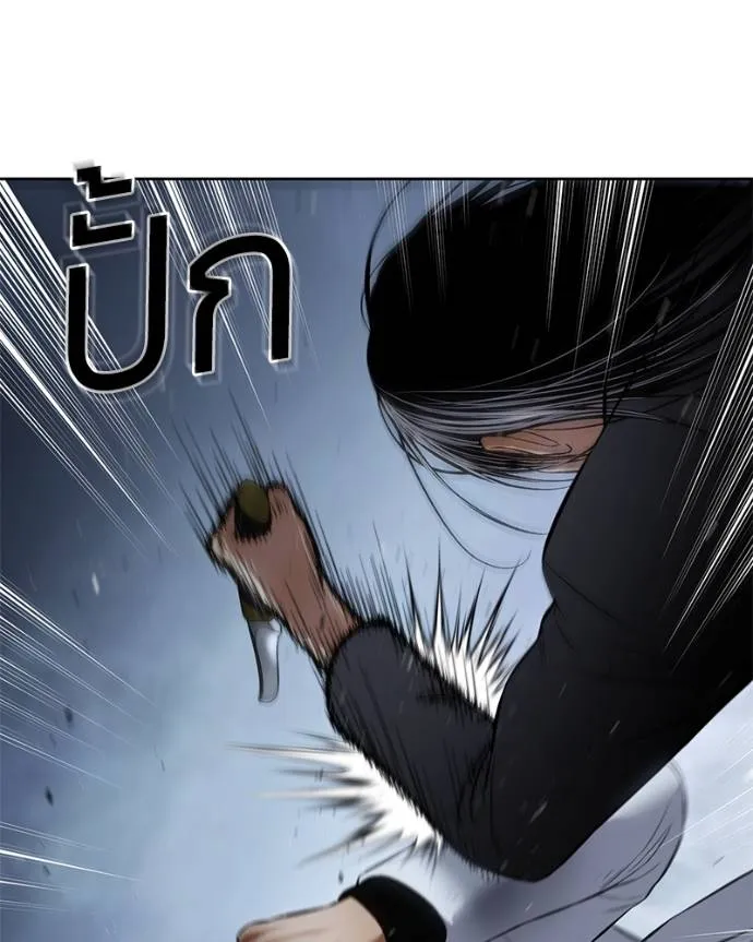 Baek XX ตอนที่ 103 รูปที่ 139