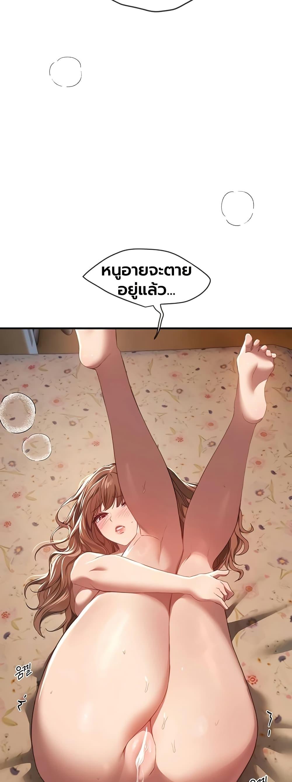 Doujin-Lc- อ่าน โดจิน มังฮวา เกาหลี ญี่ปุ่น จีน แปลไทย Beautiful Days ตอนที่ 1 2 3 4 5 6 7 8 9 10 11 12 13 14 ฟรี ไม่มีโฆษณา อ่าน โดจิน Manhwa เกาหลี ญี่ปุ่น จีน เรามีครบ คัดมาให้เน้นๆ โดจิน 18+ รับประกันความฟินโดย  Doujin Lc