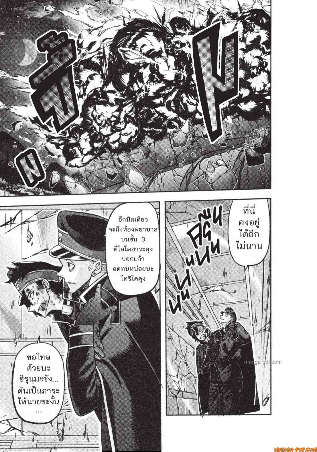 Manga-lc-com อ่านมังงะ อ่านการ์ตูน ออนไลน์ ฟรี Tougen Anki สงครามเลือดอสูร ตอนที่ 1 2 3 4 5 6 7 8 9 10 11 12 13 14 ฟรี ไม่มีโฆษณา Manga-lc - อ่าน มังงะ อ่าน การ์ตูน ออนไลน์ อ่านมังงะ ฟรี