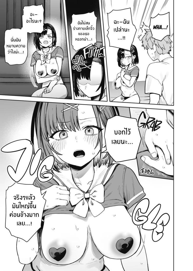 Doujin-Lc- อ่าน โดจิน มังฮวา เกาหลี ญี่ปุ่น จีน แปลไทย น้องสาวเเบบนี้มันเกินจะห้ามใจ (Bunapi 397 Yen) ตอนที่ 1 2 3 4 5 6 7 8 9 10 11 12 13 14 ฟรี ไม่มีโฆษณา อ่าน โดจิน Manhwa เกาหลี ญี่ปุ่น จีน เรามีครบ คัดมาให้เน้นๆ โดจิน 18+ รับประกันความฟินโดย  Doujin Lc