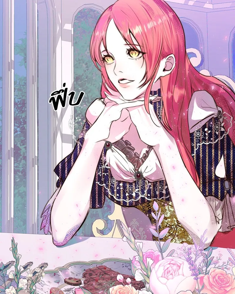 ขอบคุณที่หักหลัง ตอนที่ 2 รูปที่ 164