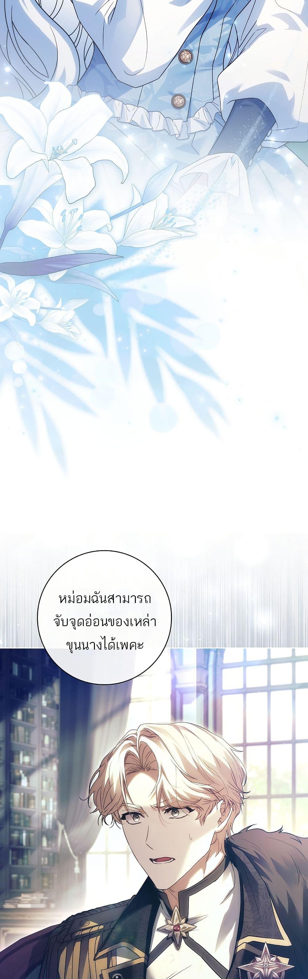 Manga-lc-com อ่านมังงะ อ่านการ์ตูน ออนไลน์ ฟรี Honey, Why Can’t We Get a Divorce ตอนที่ 1 2 3 4 5 6 7 8 9 10 11 12 13 14 ฟรี ไม่มีโฆษณา Manga-lc - อ่าน มังงะ อ่าน การ์ตูน ออนไลน์ อ่านมังงะ ฟรี