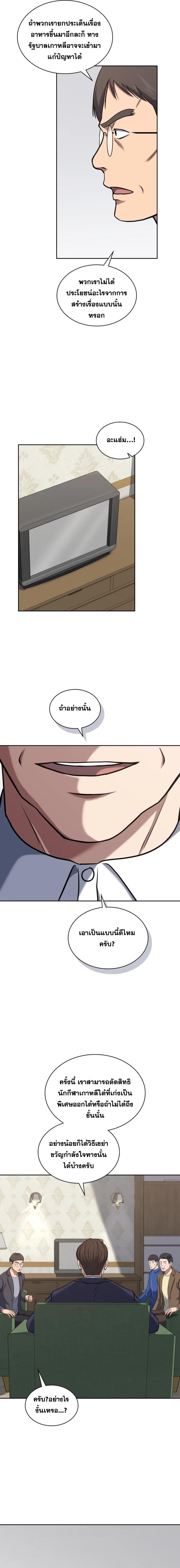 Manga-lc-com อ่านมังงะ อ่านการ์ตูน ออนไลน์ ฟรี Police Returner’s Reset Life ตอนที่ 1 2 3 4 5 6 7 8 9 10 11 12 13 14 ฟรี ไม่มีโฆษณา Manga-lc - อ่าน มังงะ อ่าน การ์ตูน ออนไลน์ อ่านมังงะ ฟรี