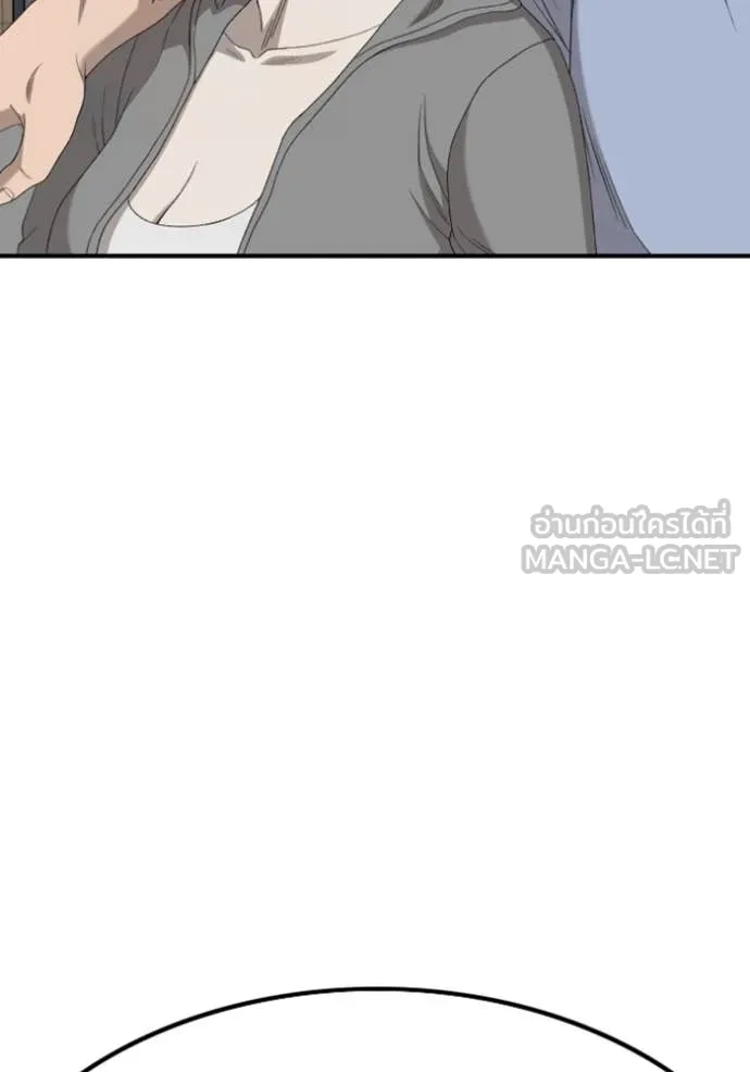 BAD GUY ตอนที่ 254 รูปที่ 137