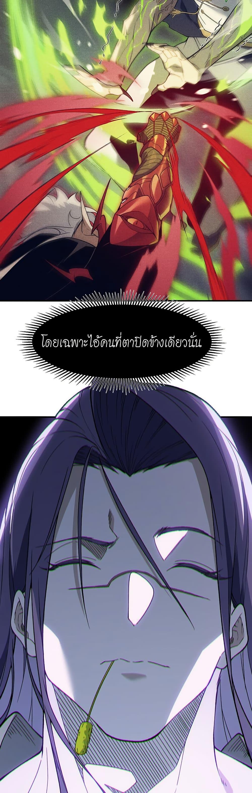 Manga-lc-com อ่านมังงะ อ่านการ์ตูน ออนไลน์ ฟรี Demonic Evolution ตอนที่ 1 2 3 4 5 6 7 8 9 10 11 12 13 14 ฟรี ไม่มีโฆษณา Manga-lc - อ่าน มังงะ อ่าน การ์ตูน ออนไลน์ อ่านมังงะ ฟรี