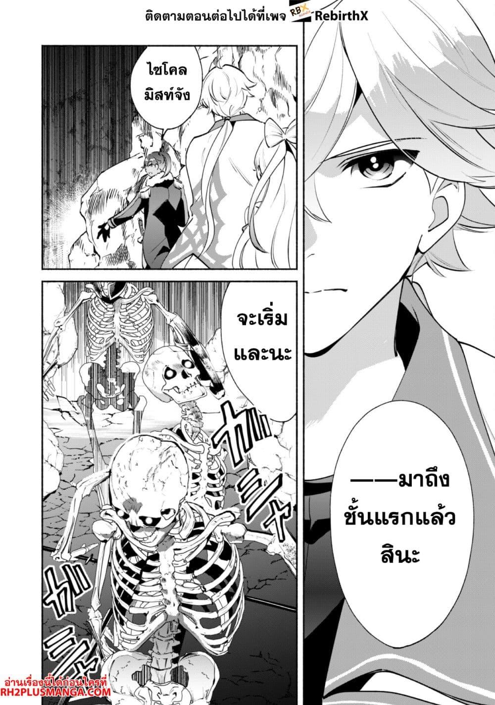 Manga-lc-com อ่านมังงะ อ่านการ์ตูน ออนไลน์ ฟรี Munou wa Fuyou to Iware “Tokei Tsukai” no Boku wa Shokunin Guild kara Oidasareru mo, Dungeon no Shinbu de Shin mo Chikara ni Kakusei suru ตอนที่ 1 2 3 4 5 6 7 8 9 10 11 12 13 14 ฟรี ไม่มีโฆษณา Manga-lc - อ่าน มังงะ อ่าน การ์ตูน ออนไลน์ อ่านมังงะ ฟรี