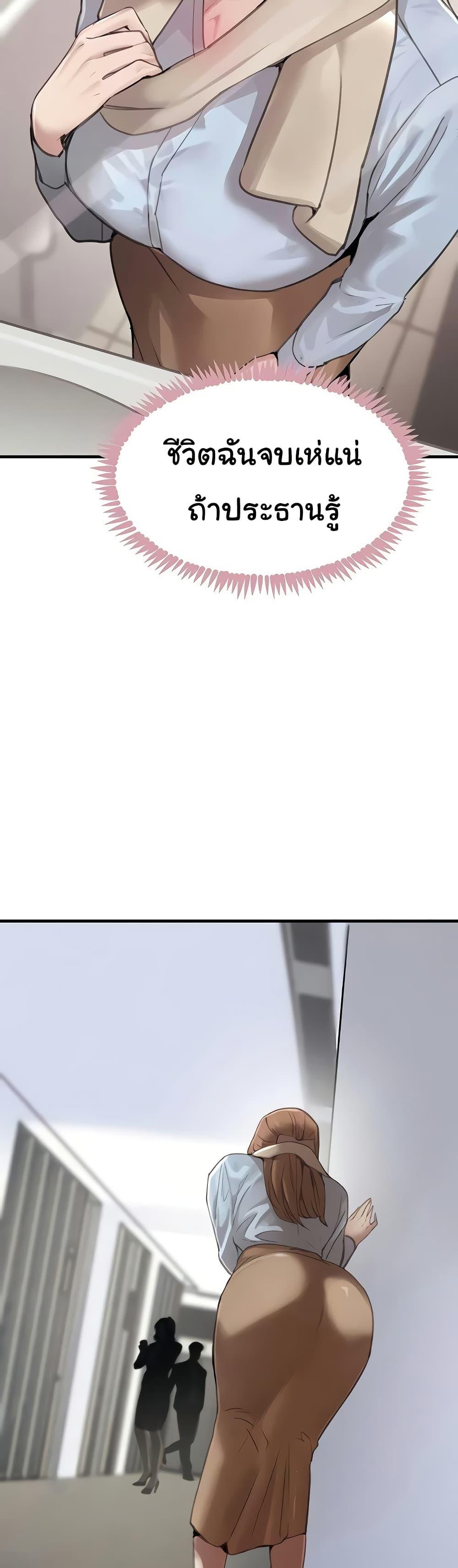 Doujin-Lc- อ่าน โดจิน มังฮวา เกาหลี ญี่ปุ่น จีน แปลไทย The Boss’s Daughter ตอนที่ 1 2 3 4 5 6 7 8 9 10 11 12 13 14 ฟรี ไม่มีโฆษณา อ่าน โดจิน Manhwa เกาหลี ญี่ปุ่น จีน เรามีครบ คัดมาให้เน้นๆ โดจิน 18+ รับประกันความฟินโดย  Doujin Lc