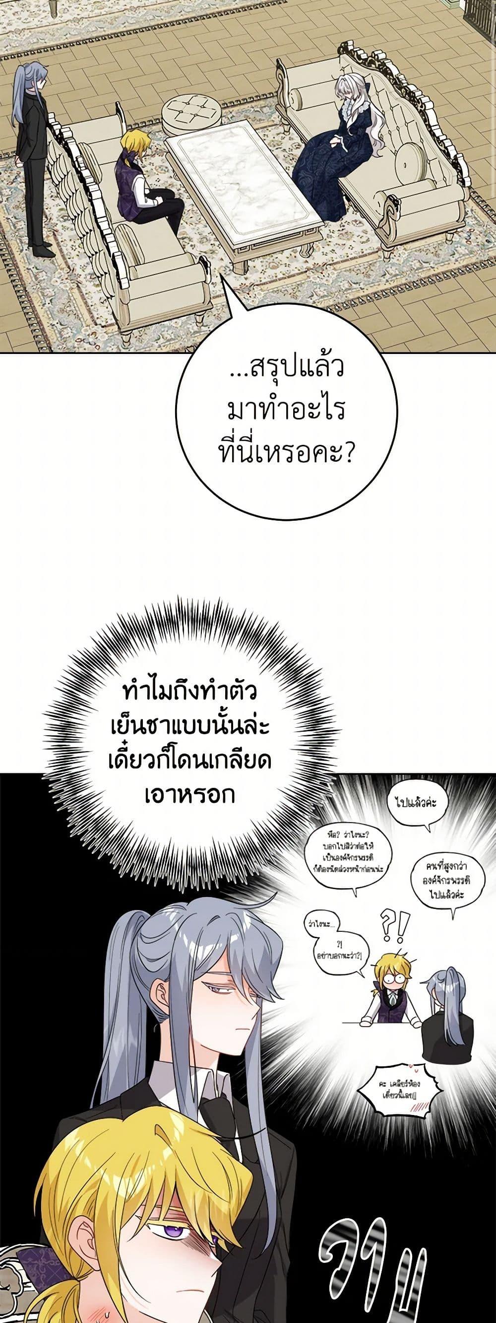 Manga-lc-com อ่านมังงะ อ่านการ์ตูน ออนไลน์ ฟรี The Male Lead is in Charge of the Successor ตอนที่ 1 2 3 4 5 6 7 8 9 10 11 12 13 14 ฟรี ไม่มีโฆษณา Manga-lc - อ่าน มังงะ อ่าน การ์ตูน ออนไลน์ อ่านมังงะ ฟรี