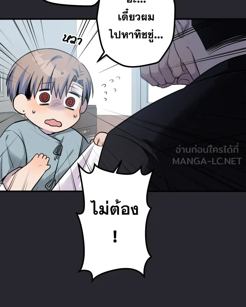 Promise of Death ตอนที่ ep21  จะรอตลอดไป รูปที่ 66