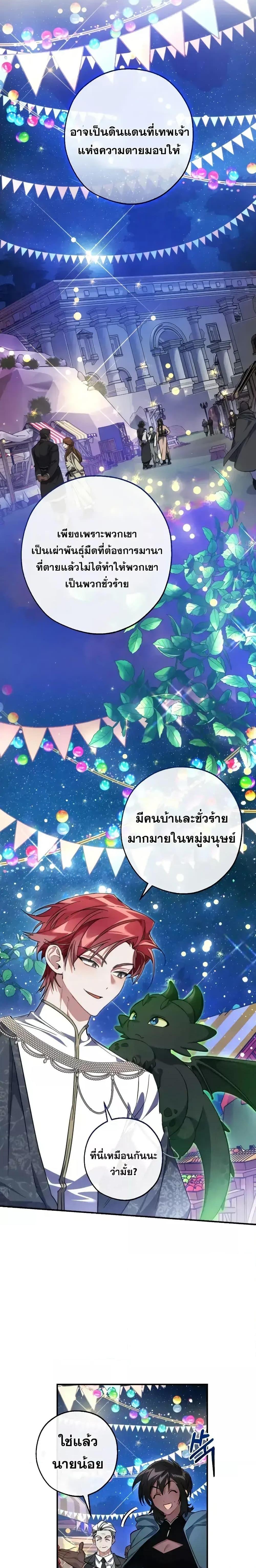 Manga-lc-com อ่านมังงะ อ่านการ์ตูน ออนไลน์ ฟรี TrashOfTheCo ตอนที่ 1 2 3 4 5 6 7 8 9 10 11 12 13 14 ฟรี ไม่มีโฆษณา Manga-lc - อ่าน มังงะ อ่าน การ์ตูน ออนไลน์ อ่านมังงะ ฟรี