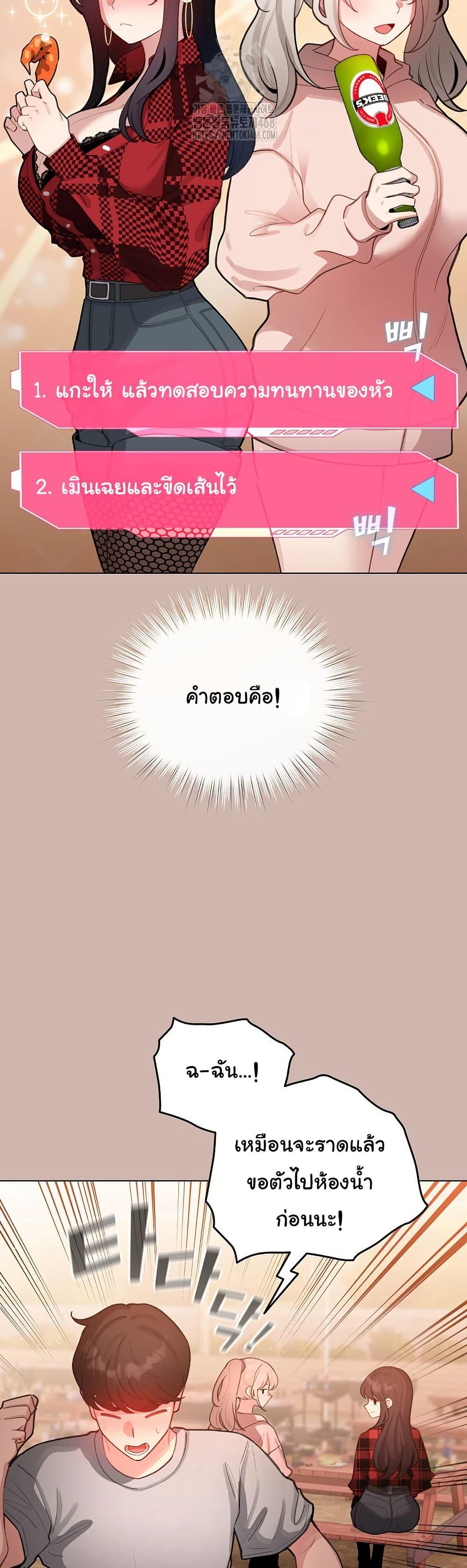 Doujin-Lc- อ่าน โดจิน มังฮวา เกาหลี ญี่ปุ่น จีน แปลไทย I Became a Pornhwa NPC ตอนที่ 1 2 3 4 5 6 7 8 9 10 11 12 13 14 ฟรี ไม่มีโฆษณา อ่าน โดจิน Manhwa เกาหลี ญี่ปุ่น จีน เรามีครบ คัดมาให้เน้นๆ โดจิน 18+ รับประกันความฟินโดย  Doujin Lc