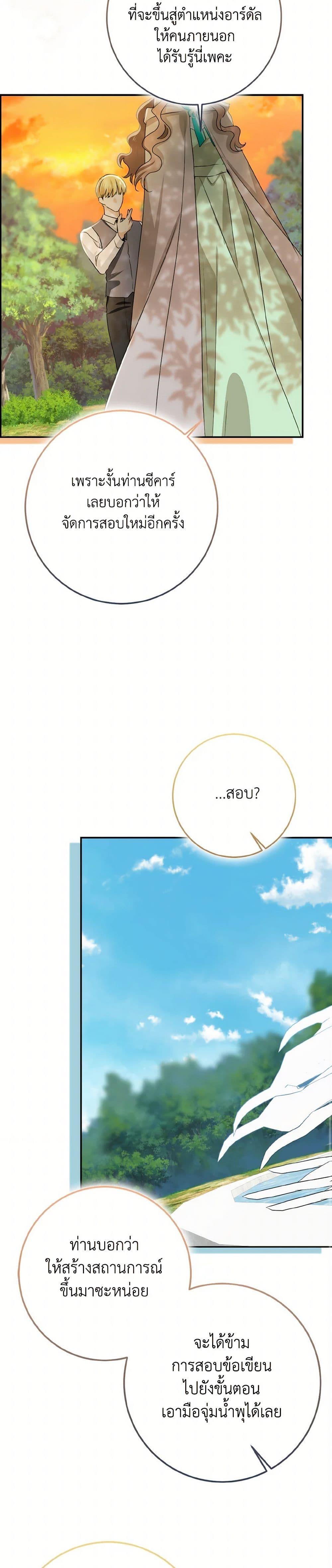 Manga-lc-com อ่านมังงะ อ่านการ์ตูน ออนไลน์ ฟรี Our Tyrant Became Young ตอนที่ 1 2 3 4 5 6 7 8 9 10 11 12 13 14 ฟรี ไม่มีโฆษณา Manga-lc - อ่าน มังงะ อ่าน การ์ตูน ออนไลน์ อ่านมังงะ ฟรี