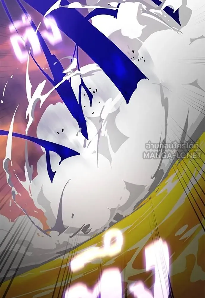 ยมราชลงทัณฑ์ ตอนที่ 65 รูปที่ 156