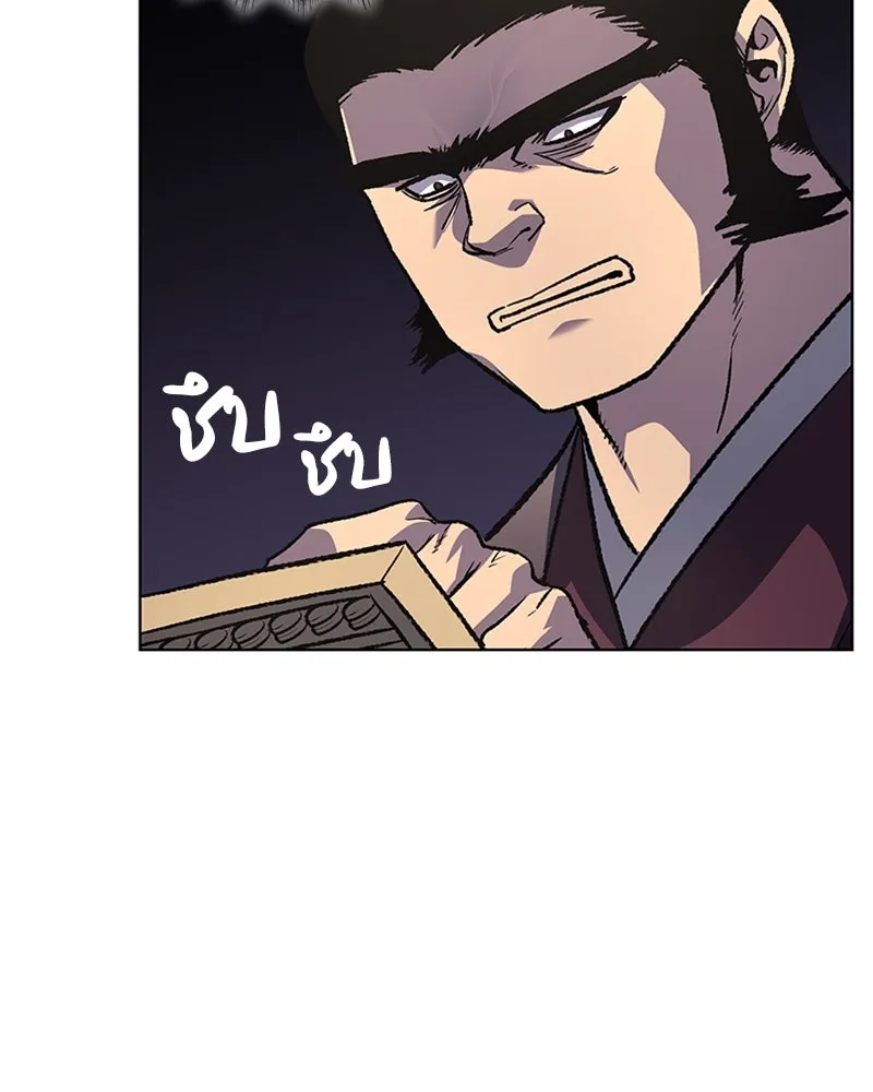 เกิดอีกทีเป็นว่าที่ประมุขลัทธิมาร ตอนที่ 18 รูปที่ 17