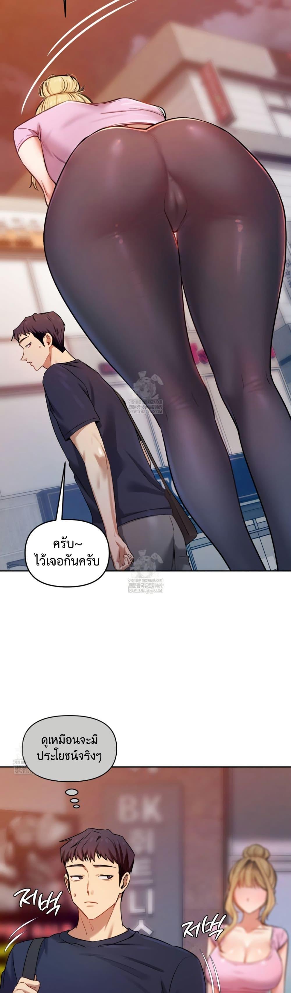 Doujin-Lc- อ่าน โดจิน มังฮวา เกาหลี ญี่ปุ่น จีน แปลไทย The Professor ตอนที่ 1 2 3 4 5 6 7 8 9 10 11 12 13 14 ฟรี ไม่มีโฆษณา อ่าน โดจิน Manhwa เกาหลี ญี่ปุ่น จีน เรามีครบ คัดมาให้เน้นๆ โดจิน 18+ รับประกันความฟินโดย  Doujin Lc