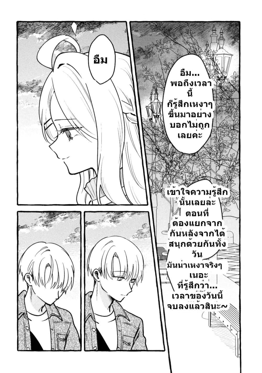Manga-lc-com อ่านมังงะ อ่านการ์ตูน ออนไลน์ ฟรี Blue Archive Sweet Sweet Memory Sensei to Hina Shifuku Date Hen BY Mayotaro ตอนที่ 1 2 3 4 5 6 7 8 9 10 11 12 13 14 ฟรี ไม่มีโฆษณา Manga-lc - อ่าน มังงะ อ่าน การ์ตูน ออนไลน์ อ่านมังงะ ฟรี