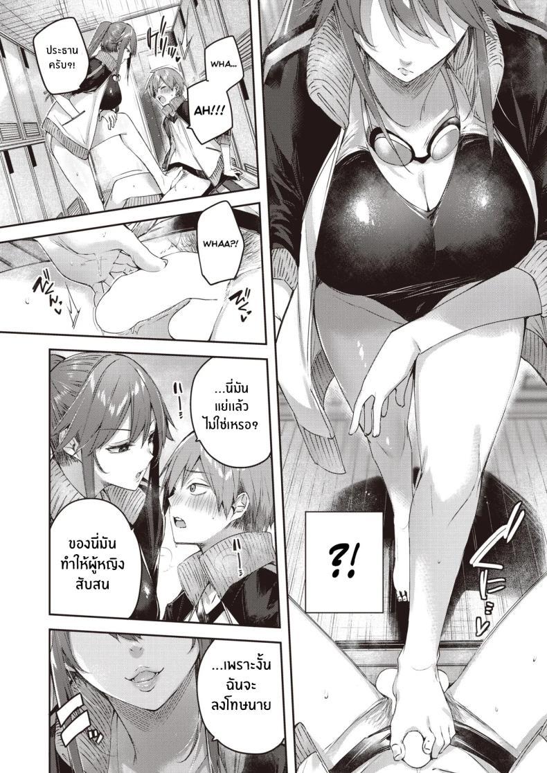 Doujin-Lc- อ่าน โดจิน มังฮวา เกาหลี ญี่ปุ่น จีน แปลไทย หน้าที่ผู้จัดการทีม [Kakao] ตอนที่ 1 2 3 4 5 6 7 8 9 10 11 12 13 14 ฟรี ไม่มีโฆษณา อ่าน โดจิน Manhwa เกาหลี ญี่ปุ่น จีน เรามีครบ คัดมาให้เน้นๆ โดจิน 18+ รับประกันความฟินโดย  Doujin Lc